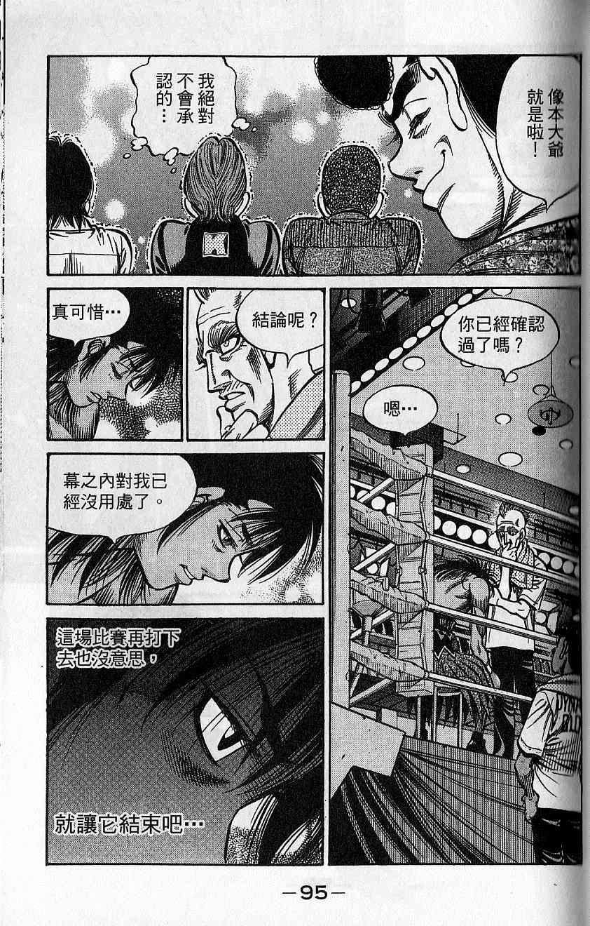 第92卷