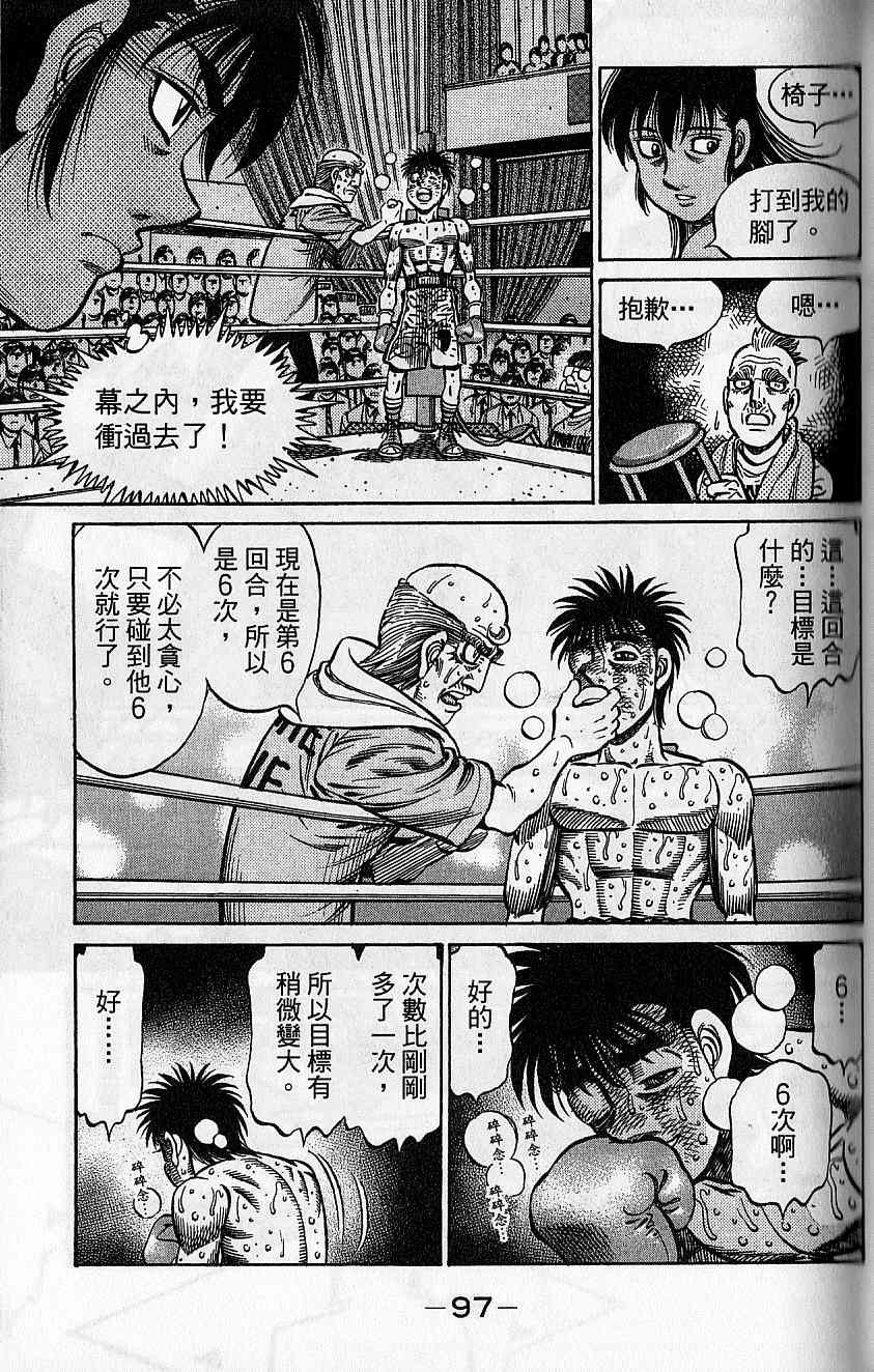 第92卷