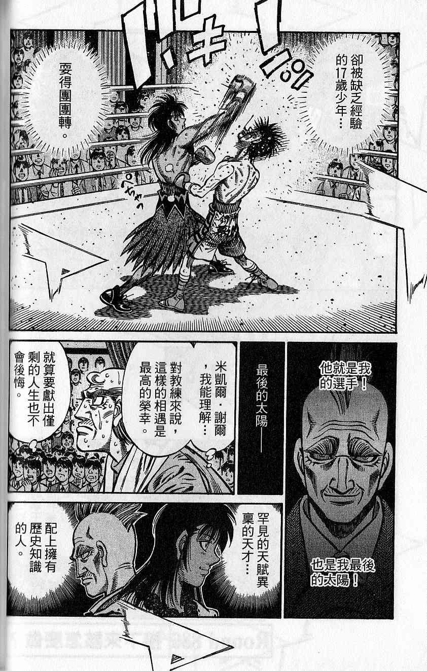 第92卷
