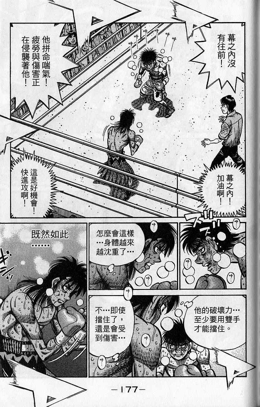 第92卷