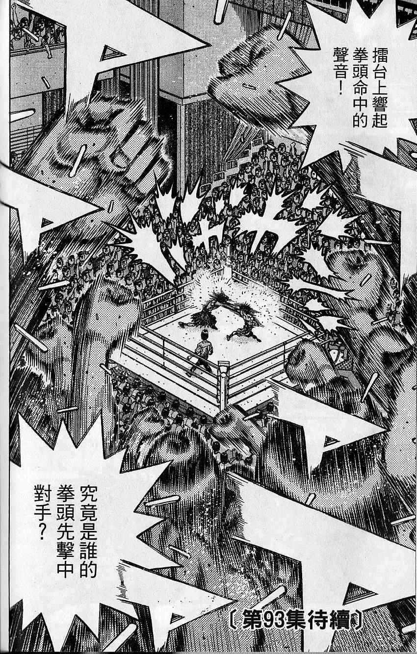 第92卷