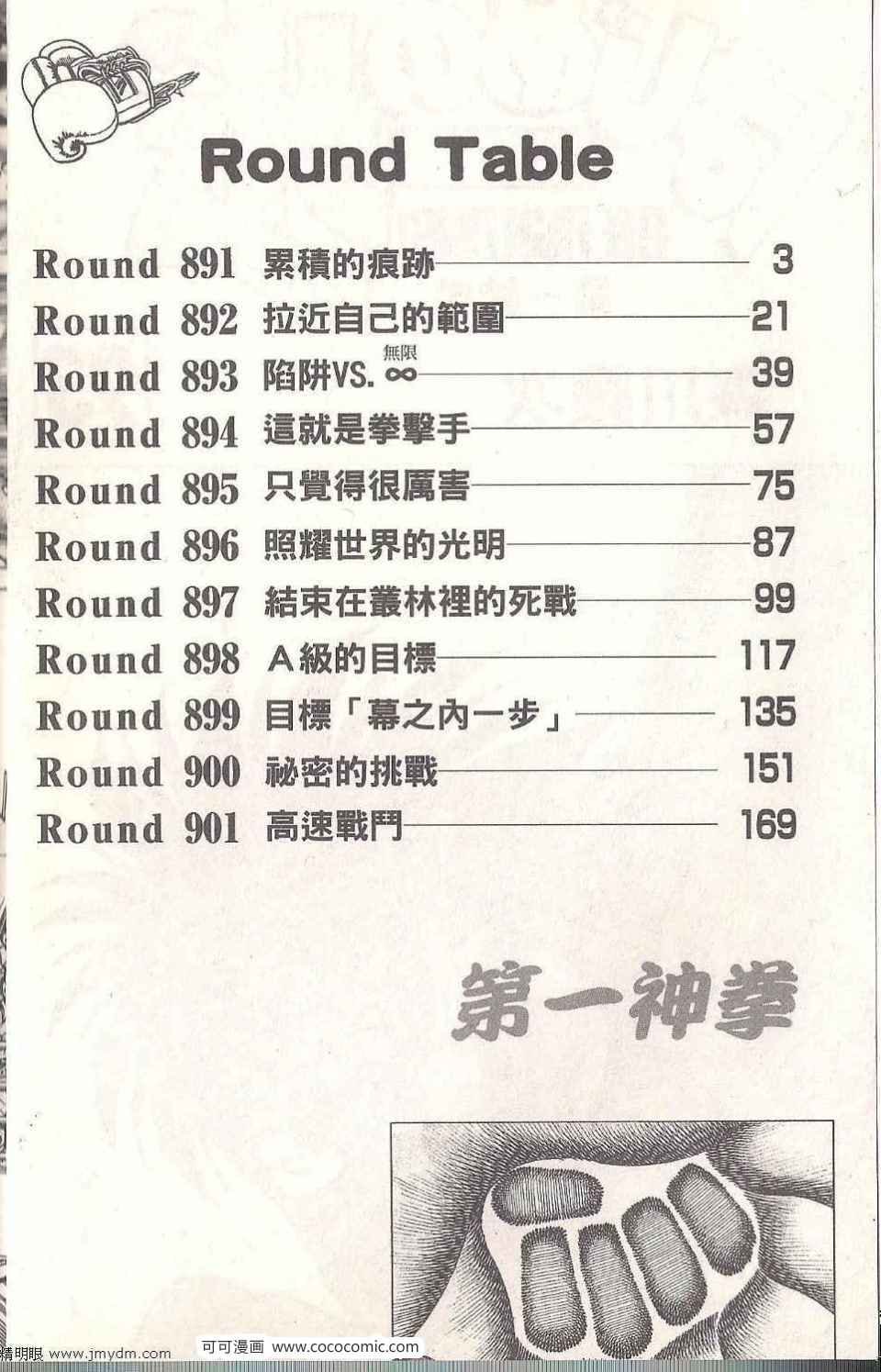 第93卷