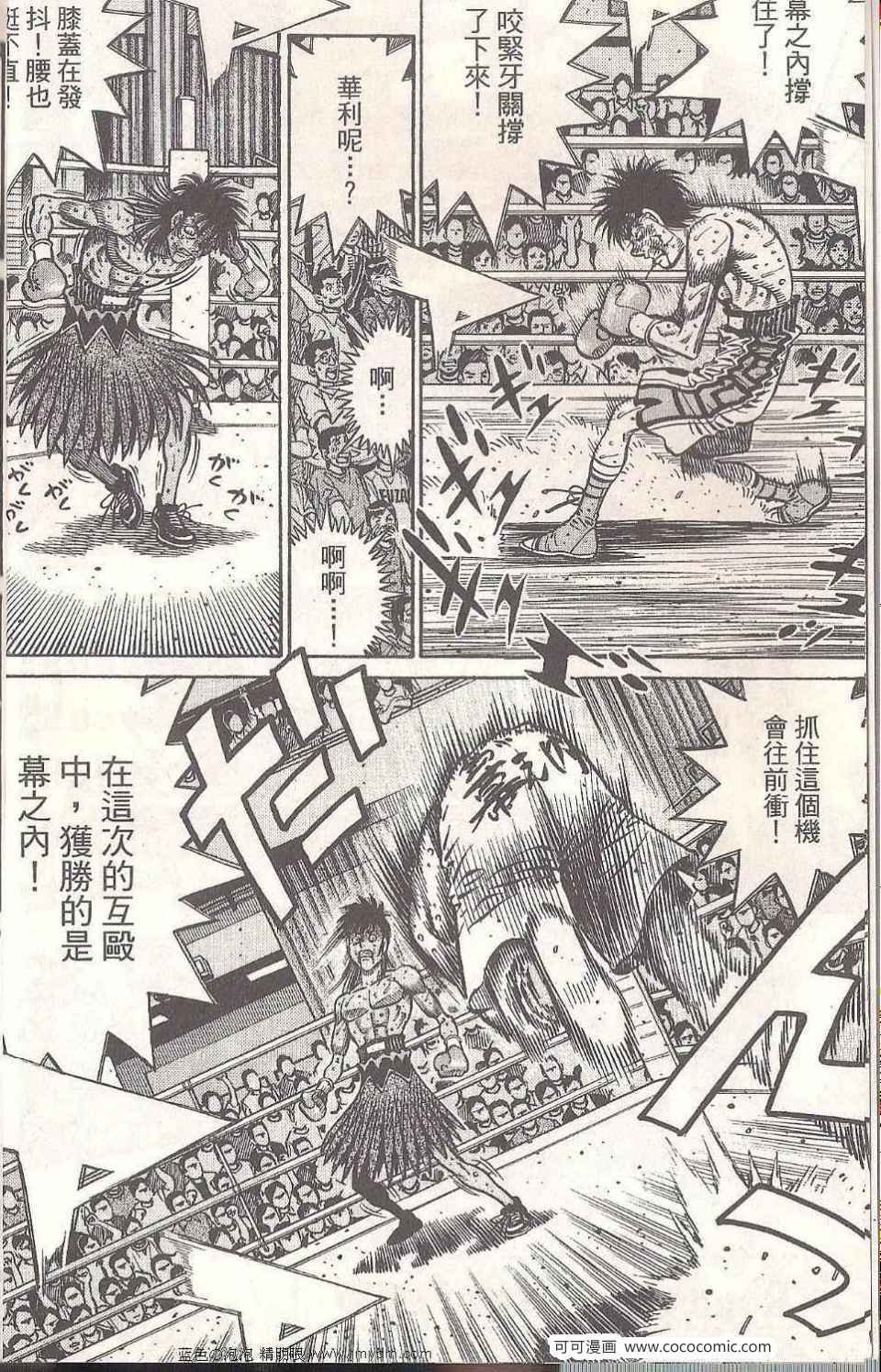 第93卷