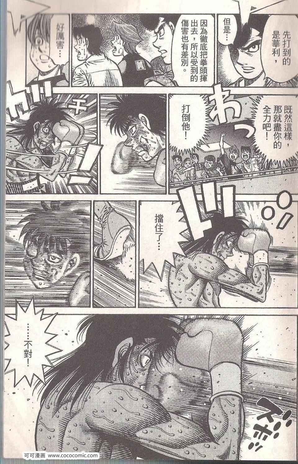 第93卷