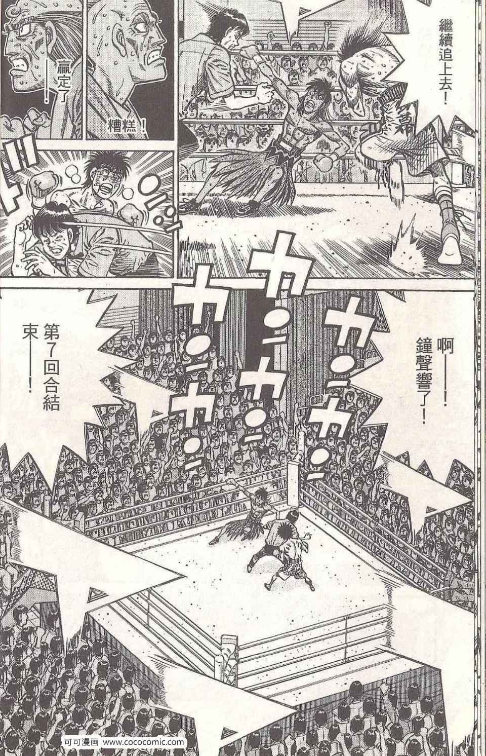 第93卷