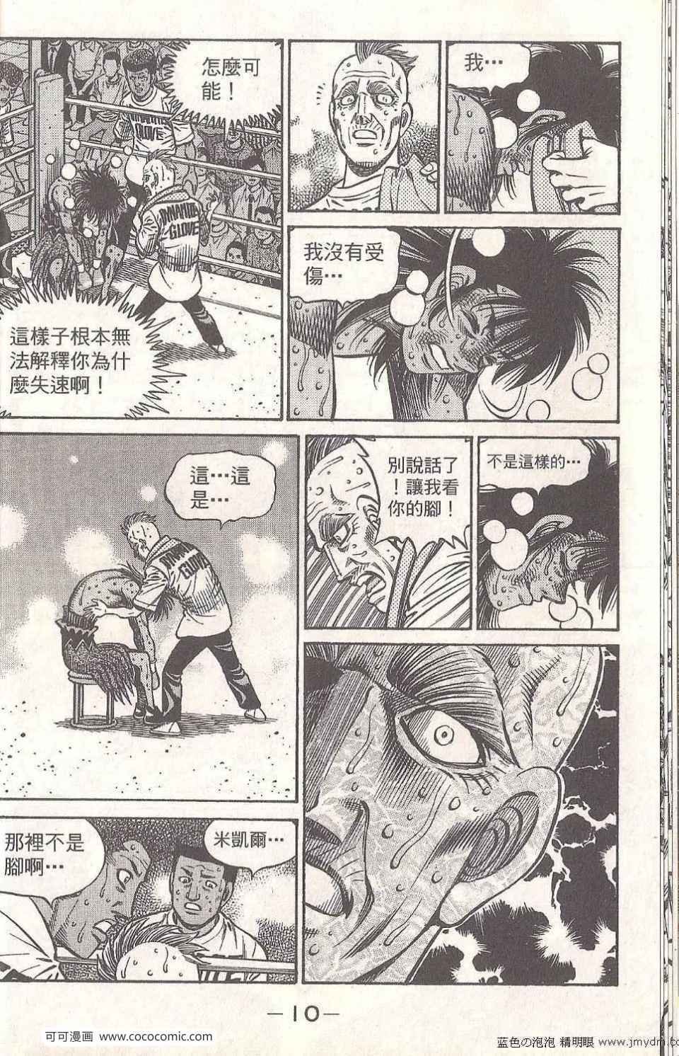 第93卷