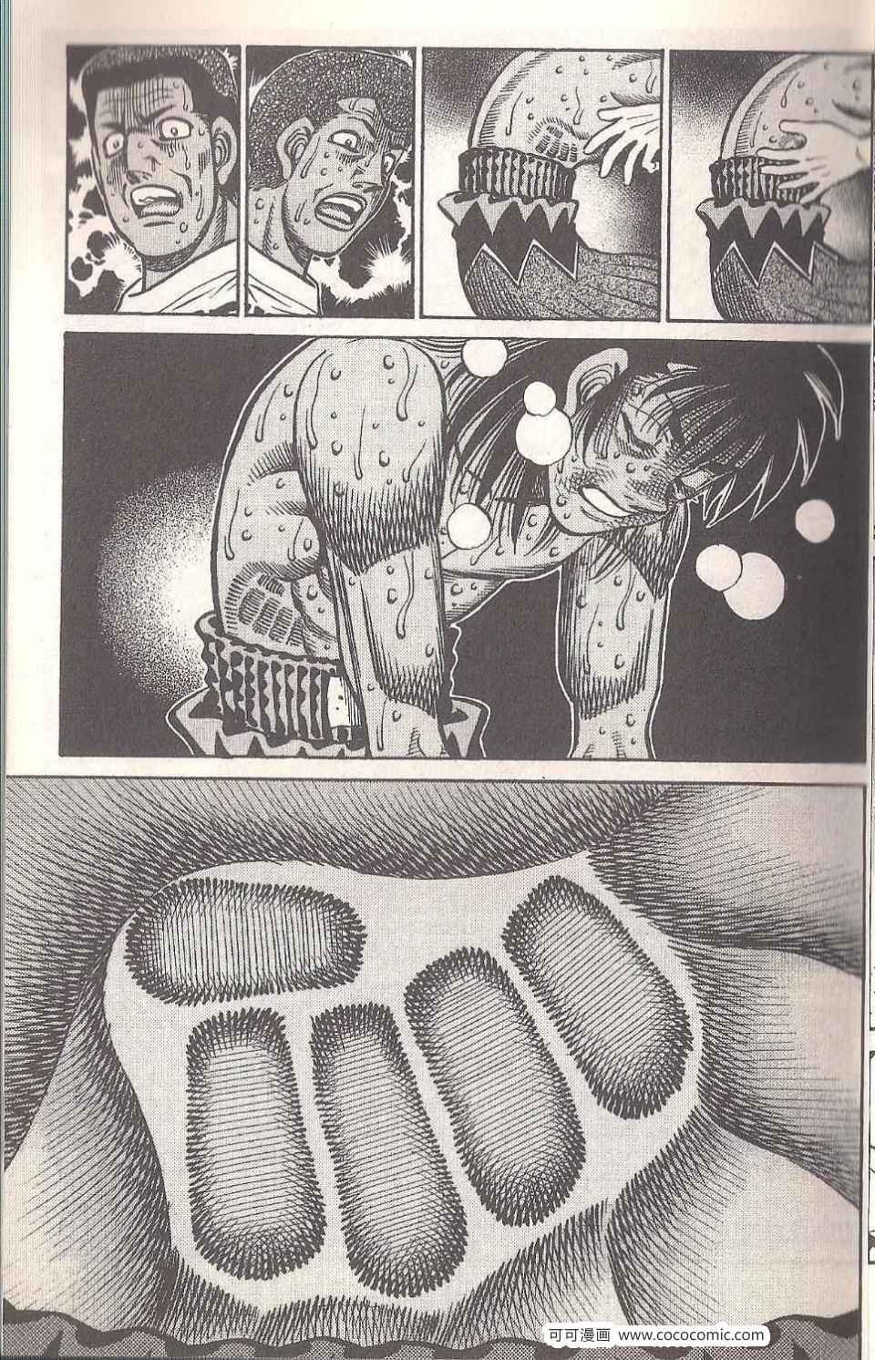 第93卷