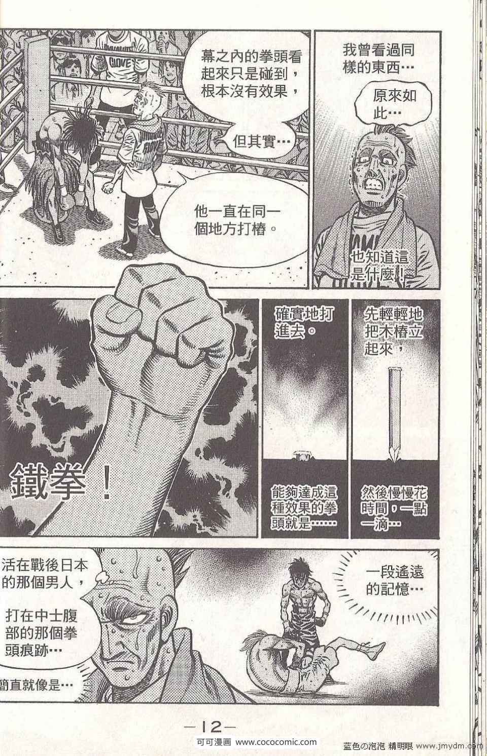 第93卷