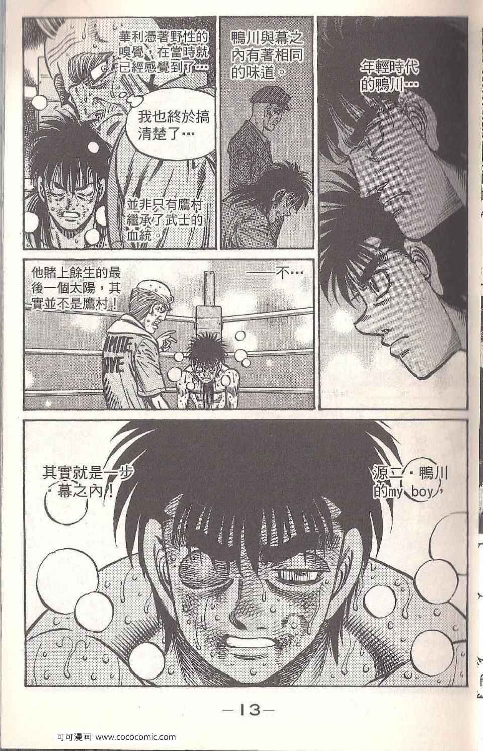 第93卷