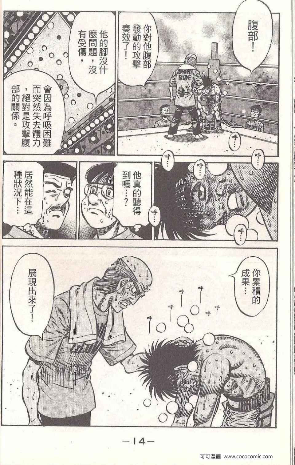 第93卷