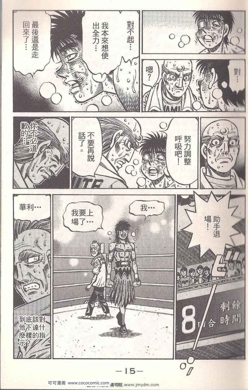 第93卷