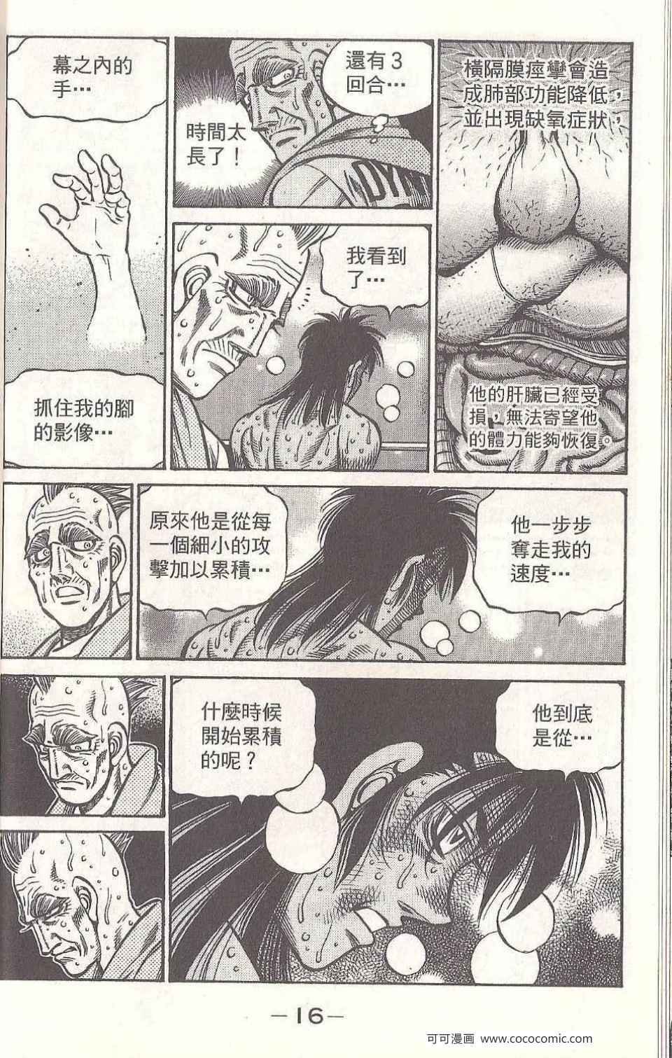 第93卷