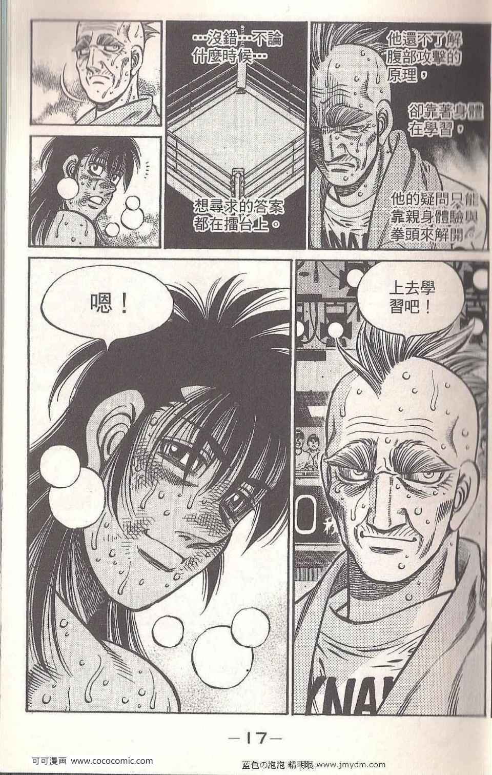 第93卷