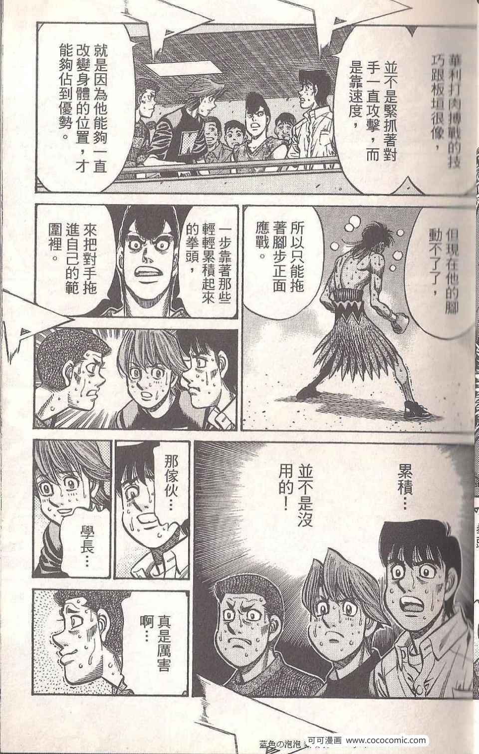 第93卷