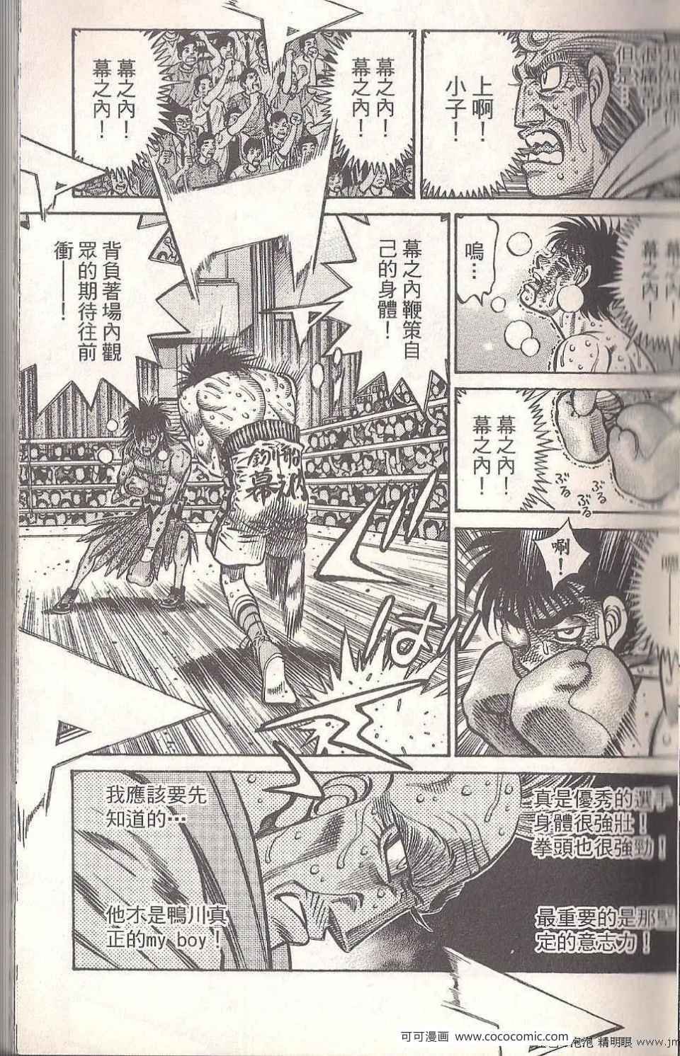 第93卷