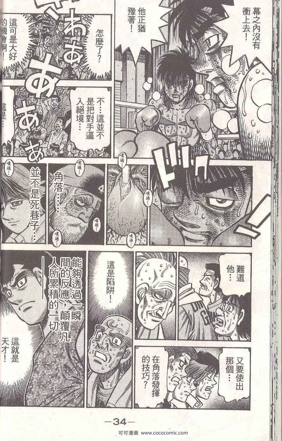 第93卷