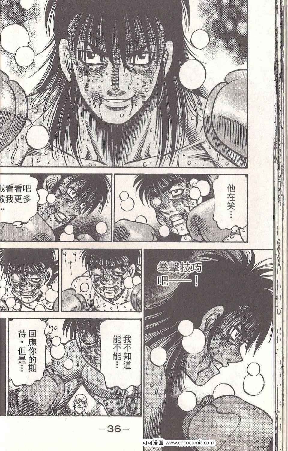 第93卷