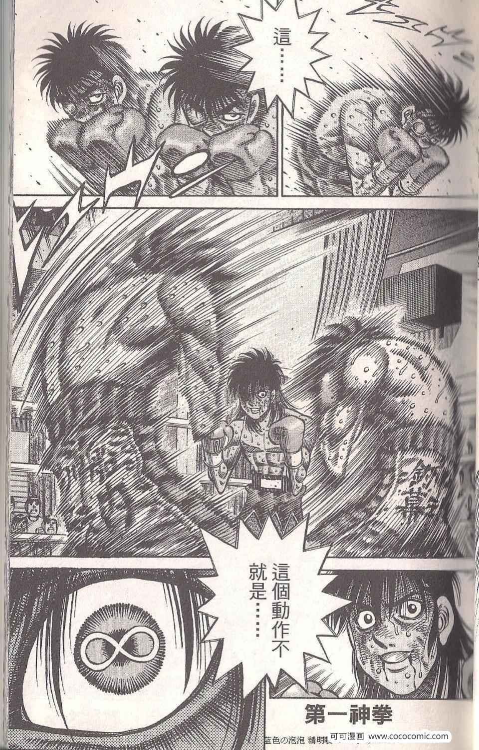 第93卷