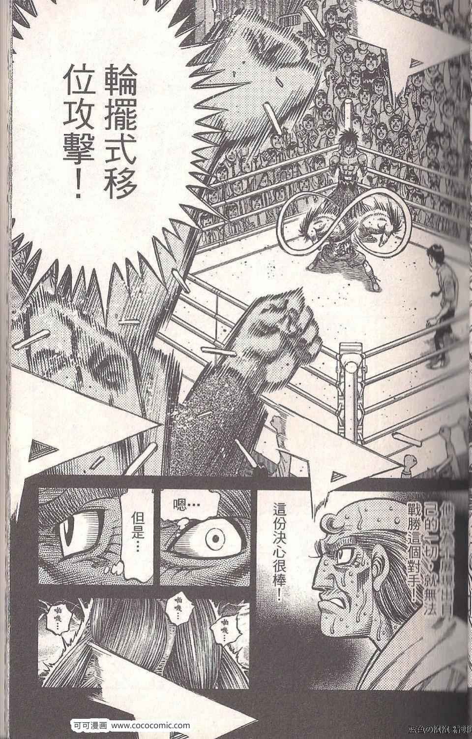 第93卷