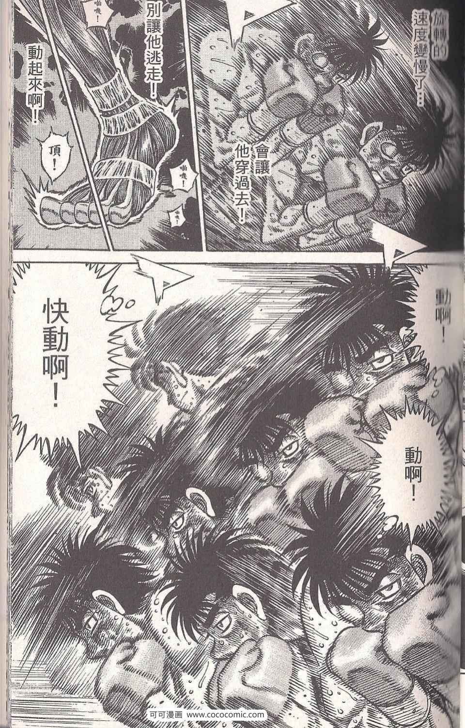 第93卷