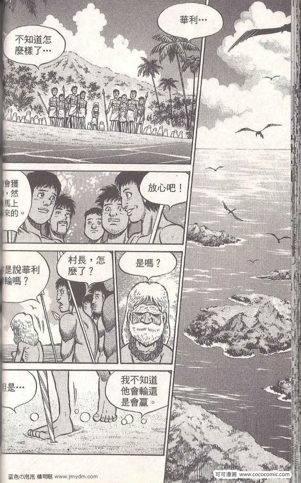 第93卷