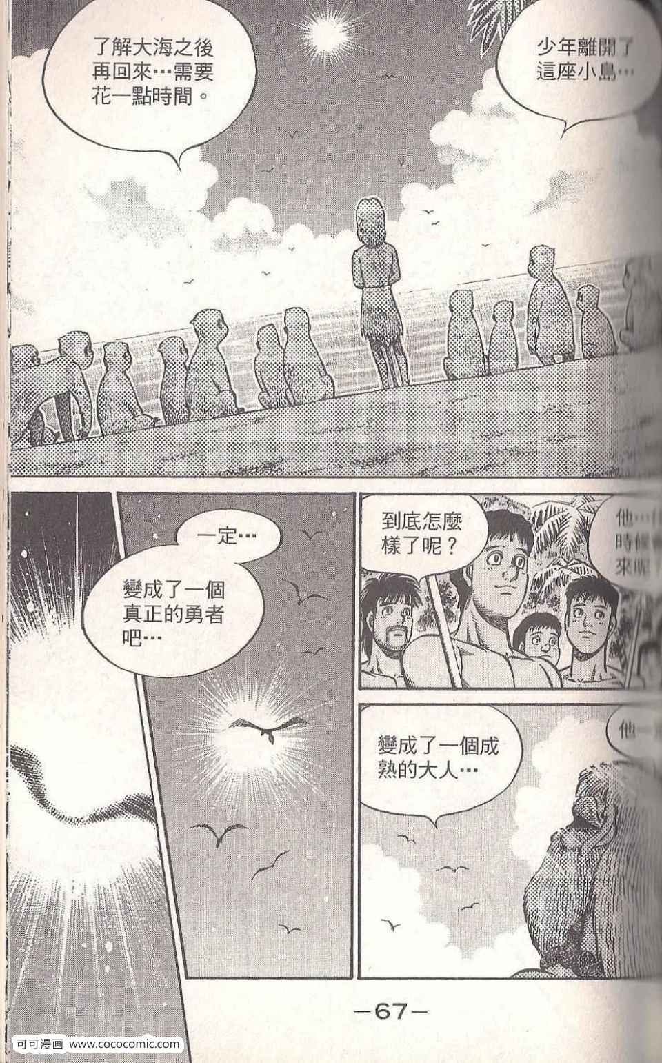 第93卷