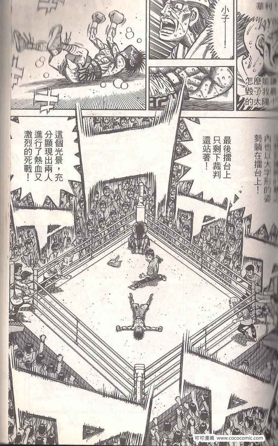 第93卷