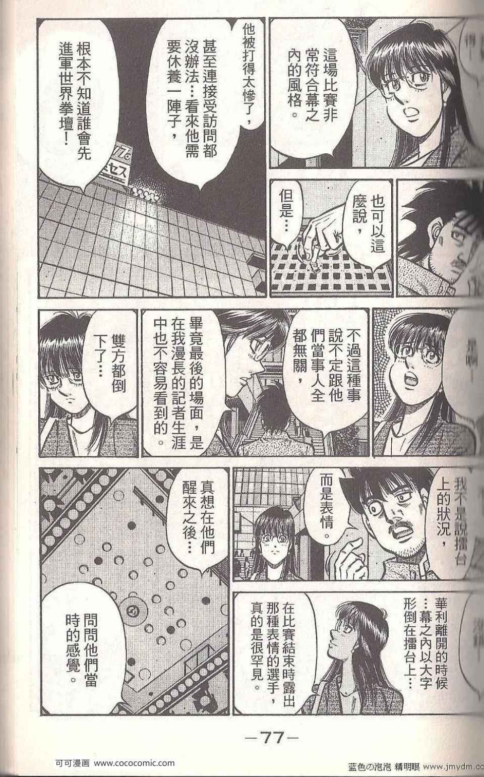 第93卷