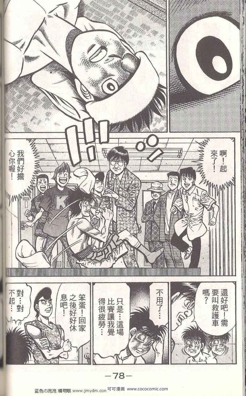第93卷