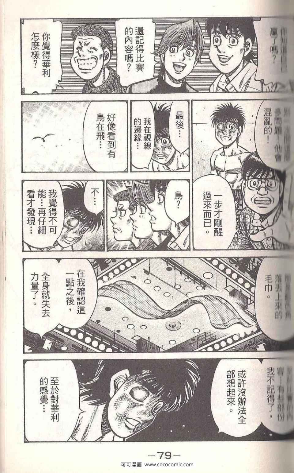 第93卷