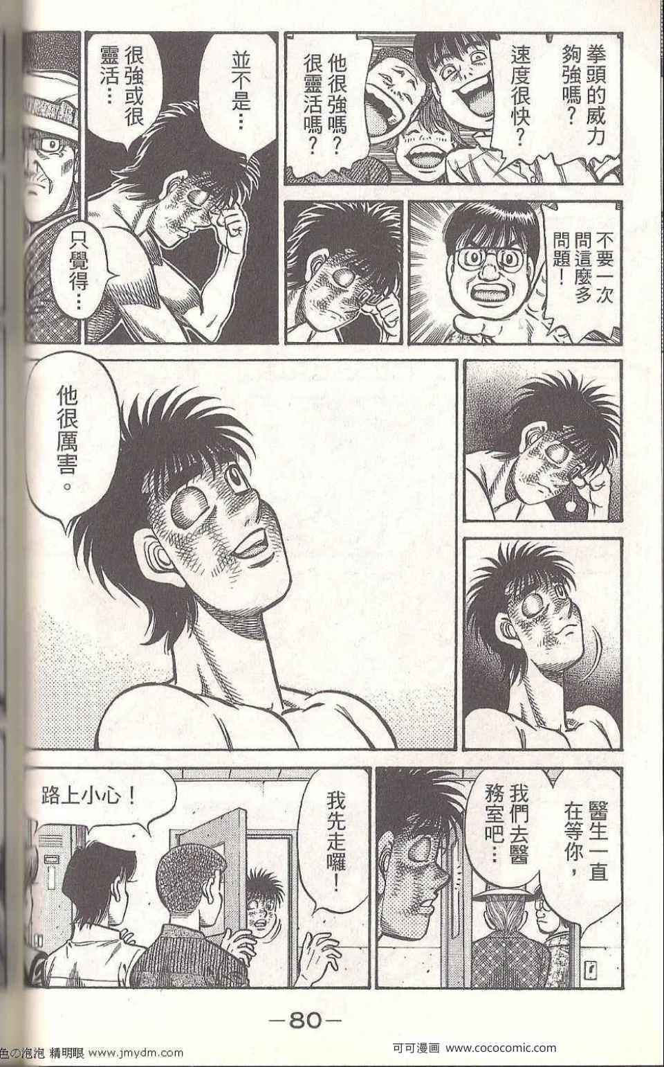 第93卷