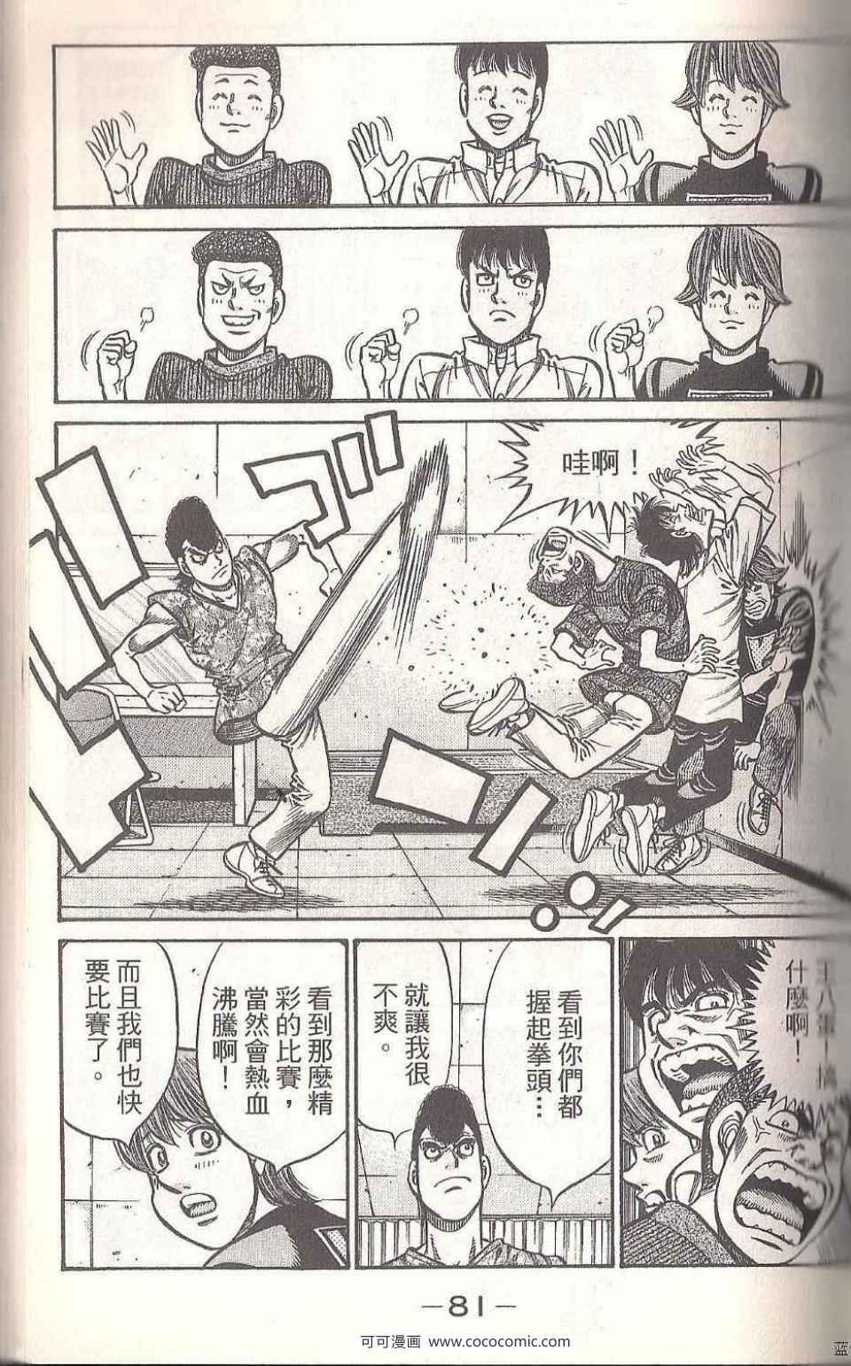 第93卷