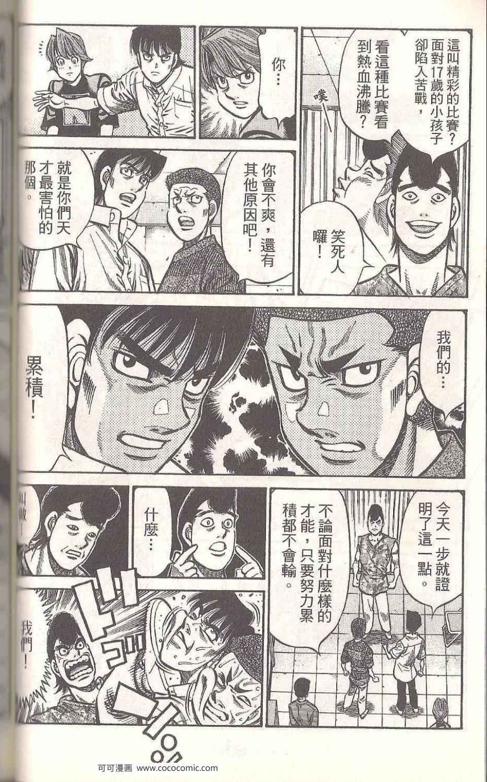 第93卷