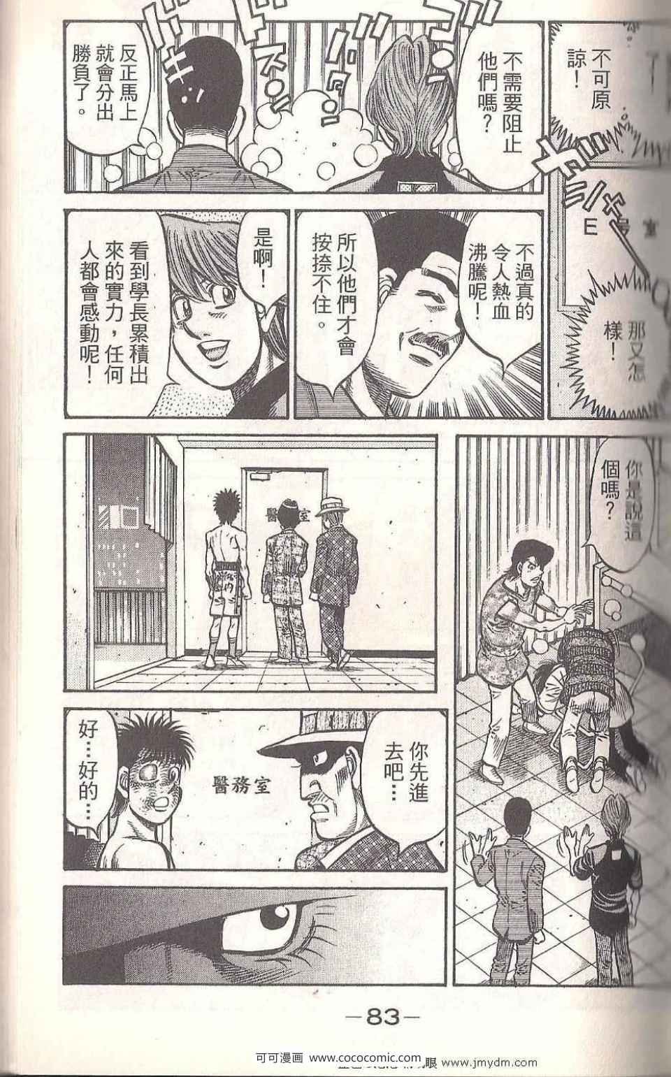 第93卷