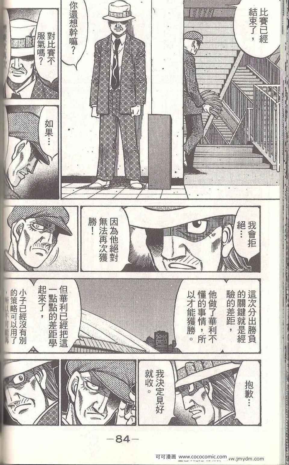 第93卷
