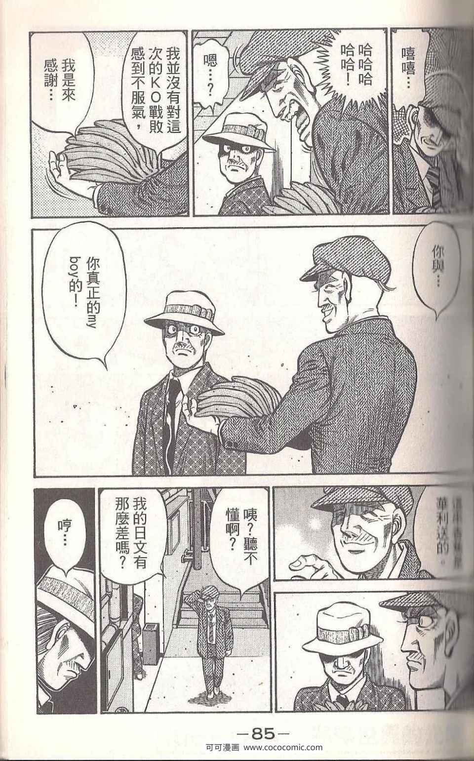第93卷