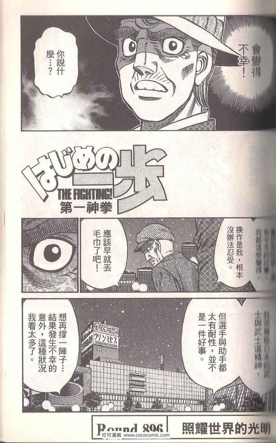 第93卷