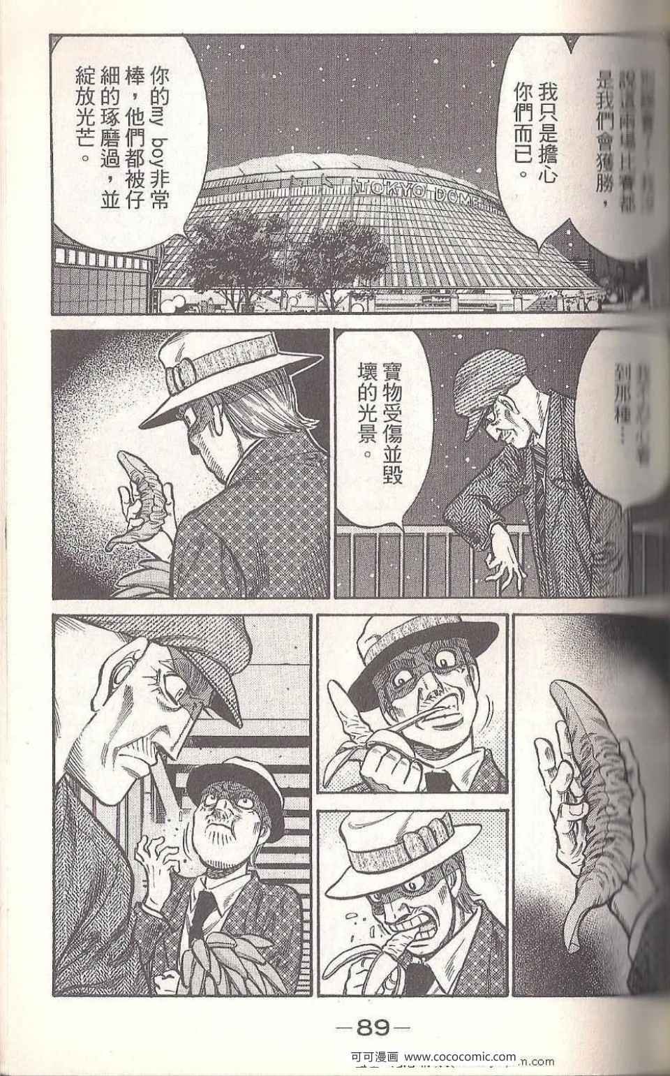 第93卷