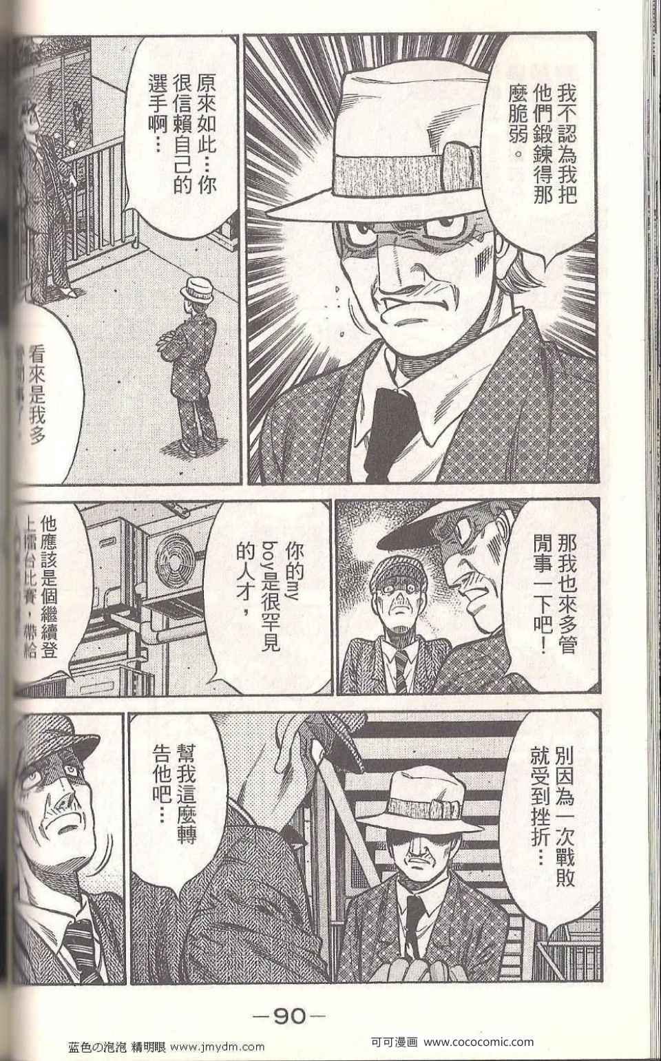第93卷