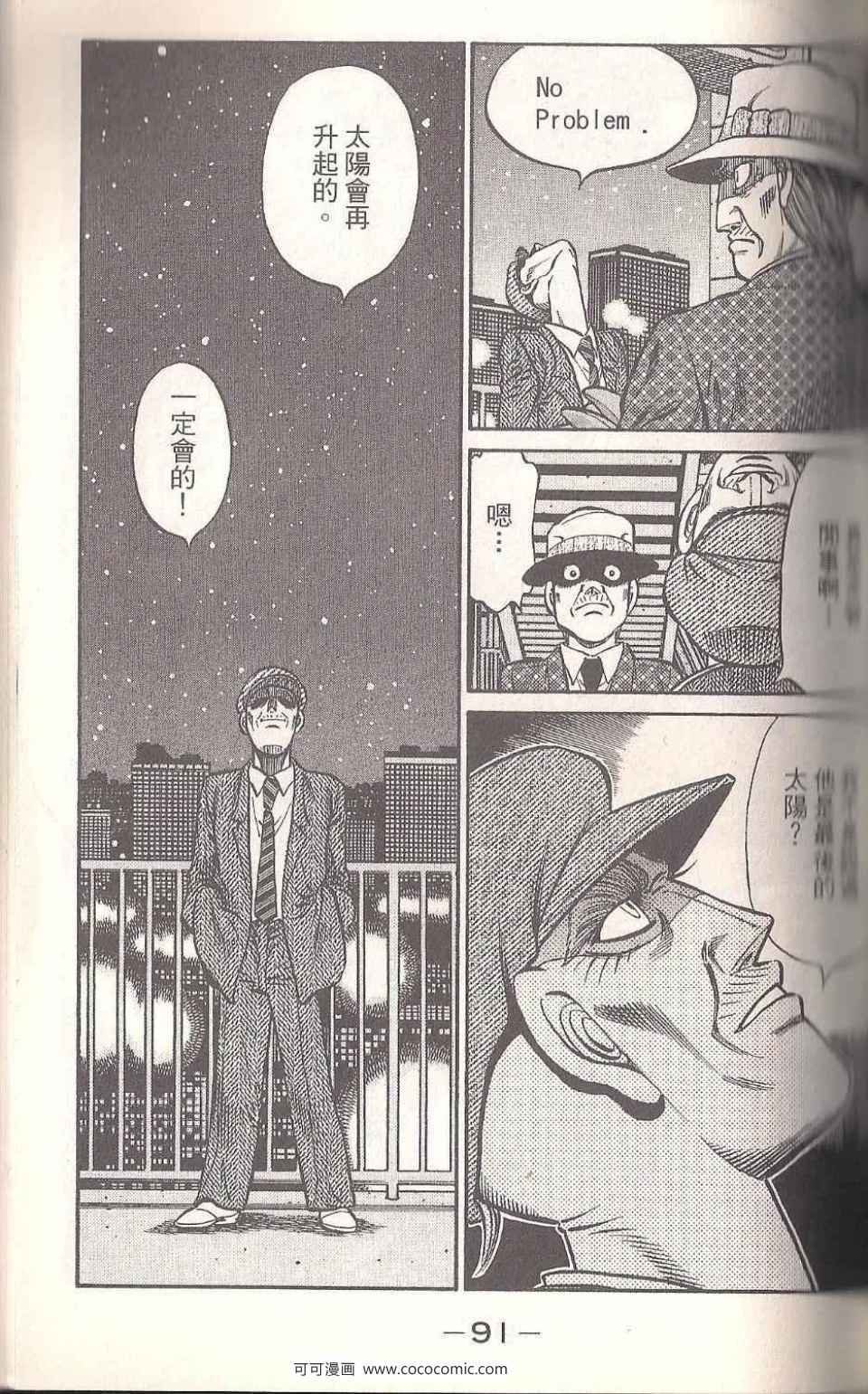 第93卷
