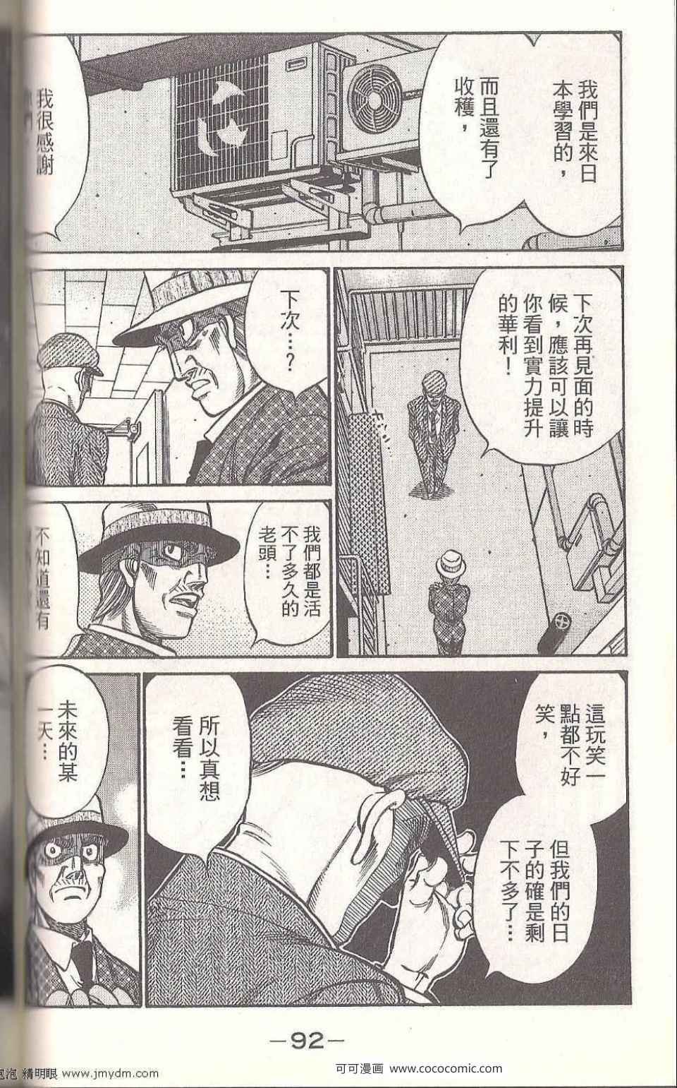 第93卷