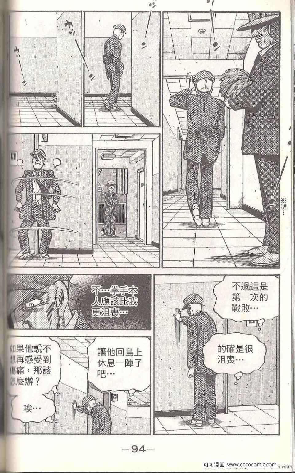 第93卷