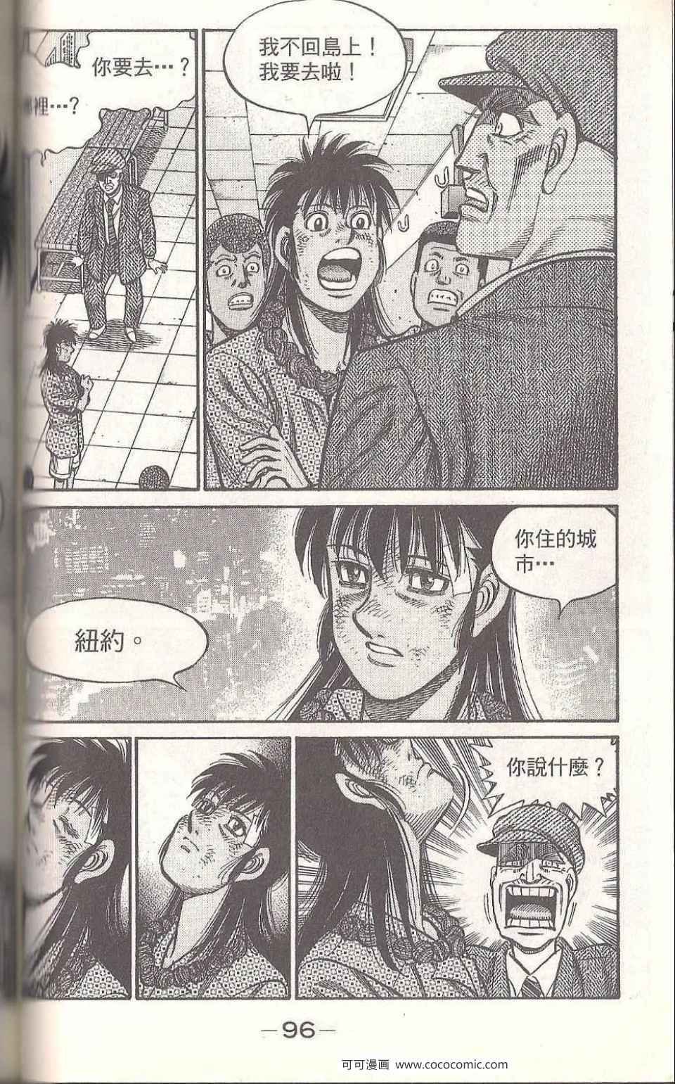 第93卷