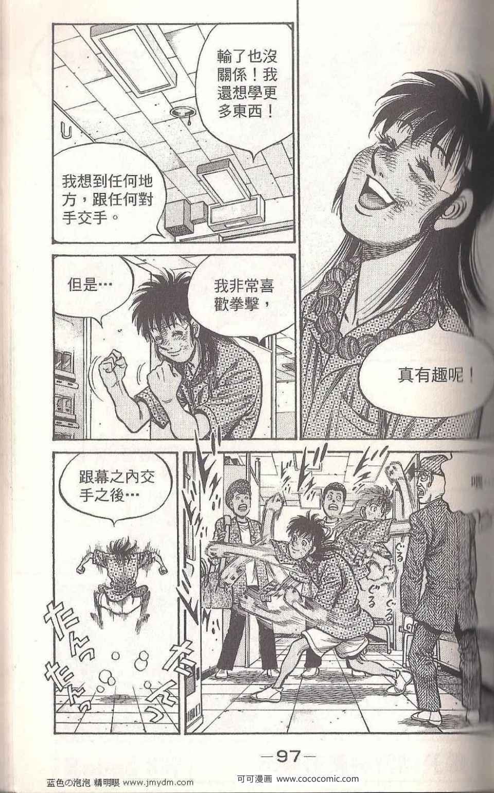 第93卷