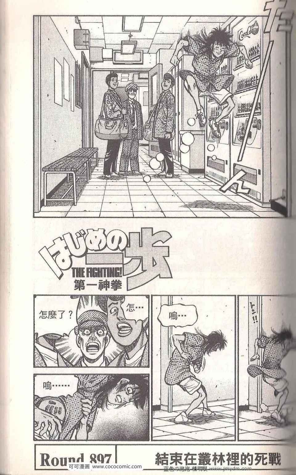 第93卷