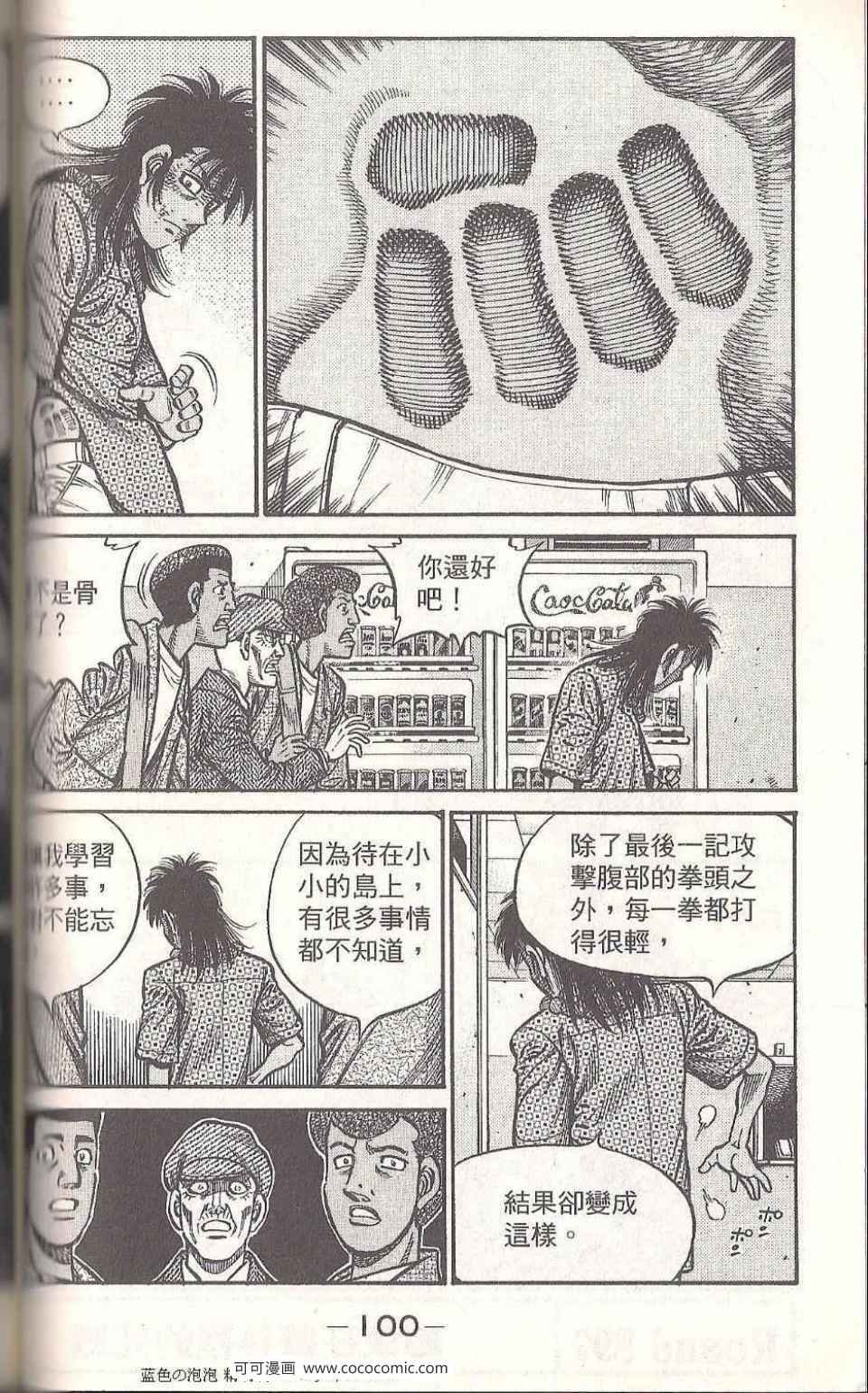 第93卷