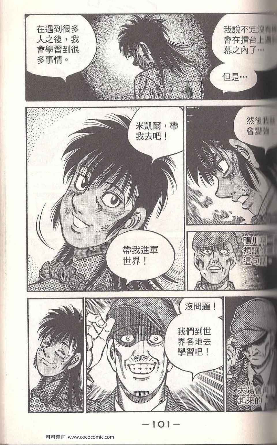 第93卷