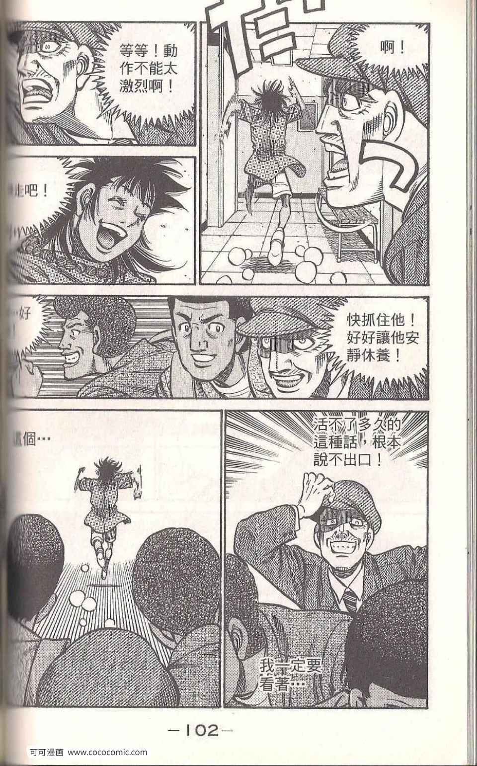 第93卷