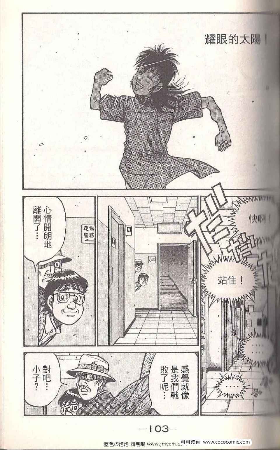 第93卷