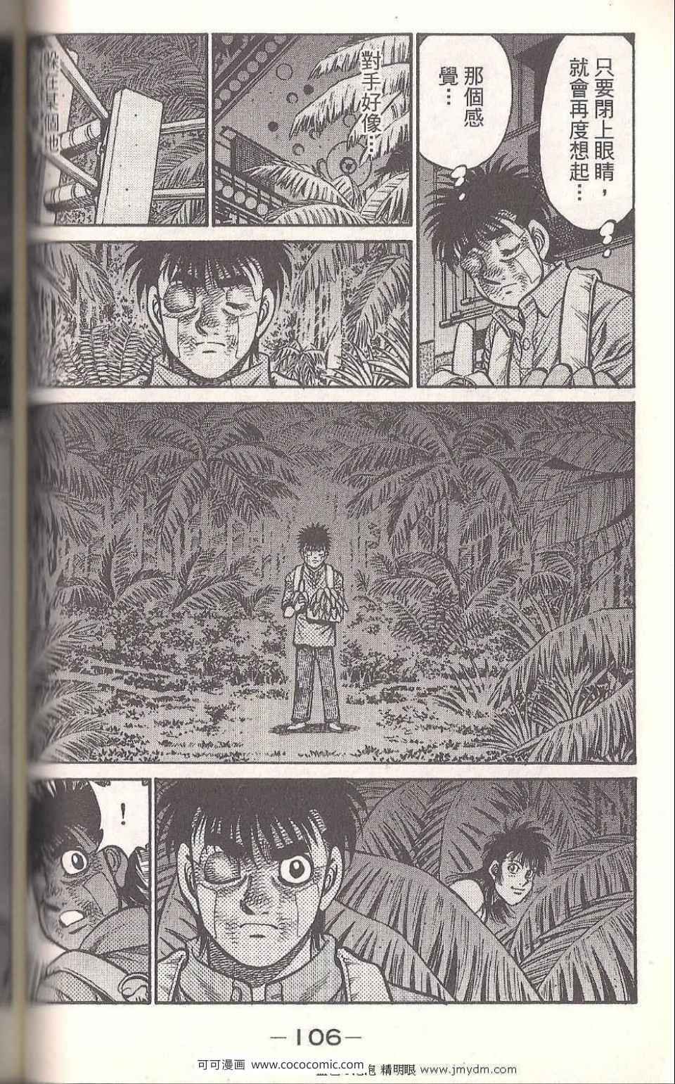 第93卷